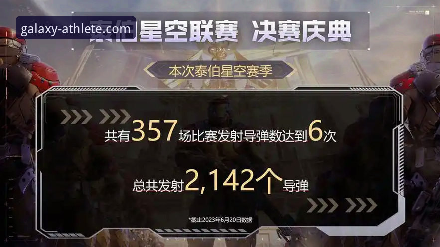 星空体育官网 西班牙4-0大胜沙特赛事回顾与星空体育平台观赛体验解析