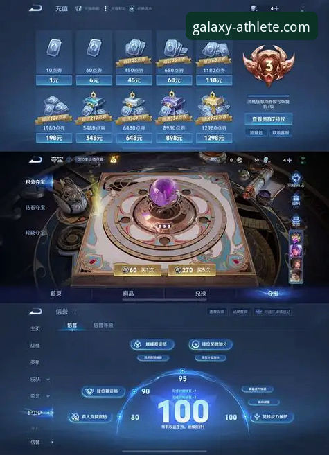 星空体育新人福利 新手玩家vs老用户:星空体育新人福利究竟值不值得选择?