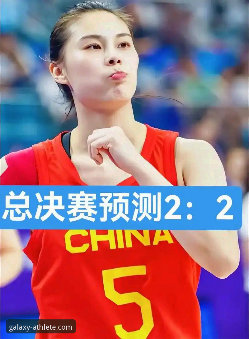 3个关键数据，解读四川女篮如何创下WCBA总决赛历史最大分差