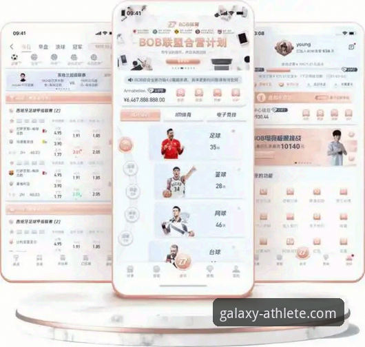 星空体育移动端下载 vs 传统网页版：哪个更适合你的体育竞猜之旅？