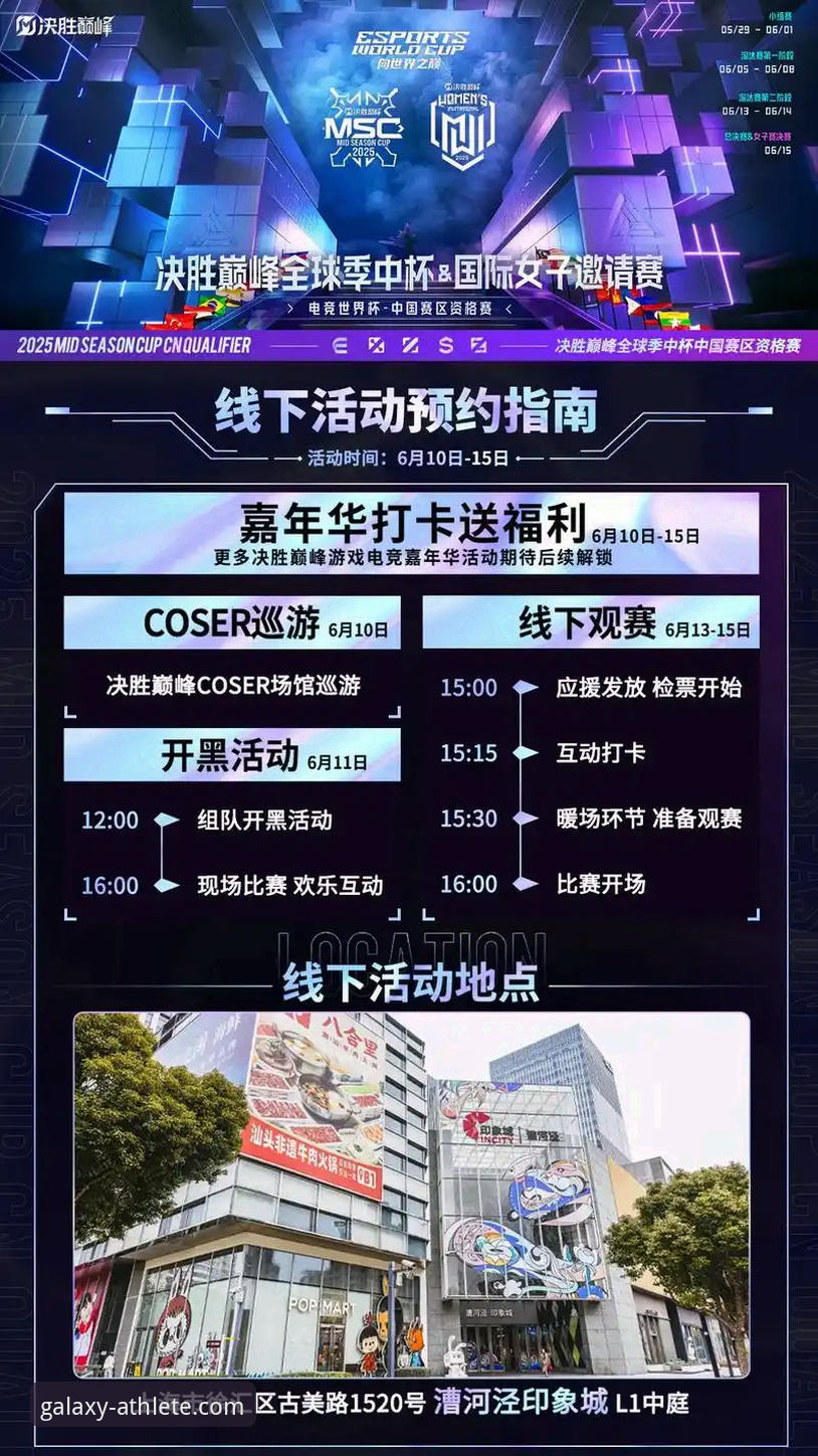 星空体育电竞竞猜推荐 星空体育电竞竞猜推荐最新动态:专业分析师揭秘2025年赛事投注策略与数据洞察