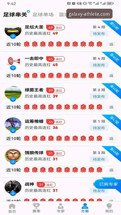 星空体育怎么下载 星空体育官方下载 vs 第三方渠道:哪种方式更安全可靠?