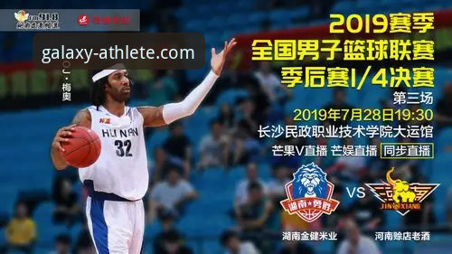资深用户亲测：星空体育篮球直播手机版使用心得与实战经验